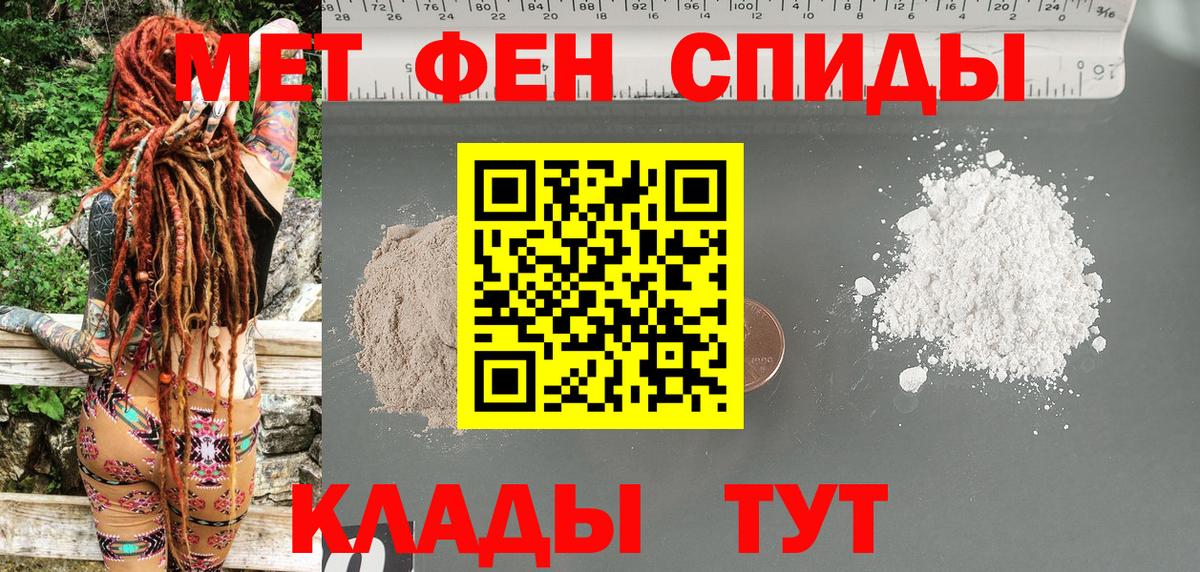 Amphetamine Розовый  Вход с VPN  Амфетамин  Строитель 
