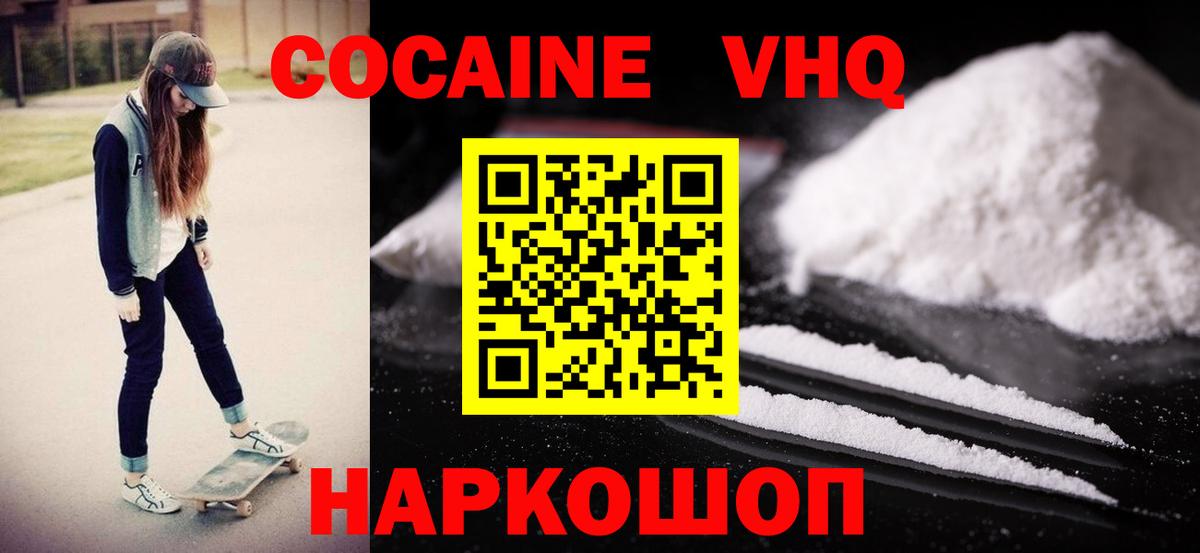 Строитель  Cocaine Columbia  наркошоп  Кокаин 99%  Вход с VPN 