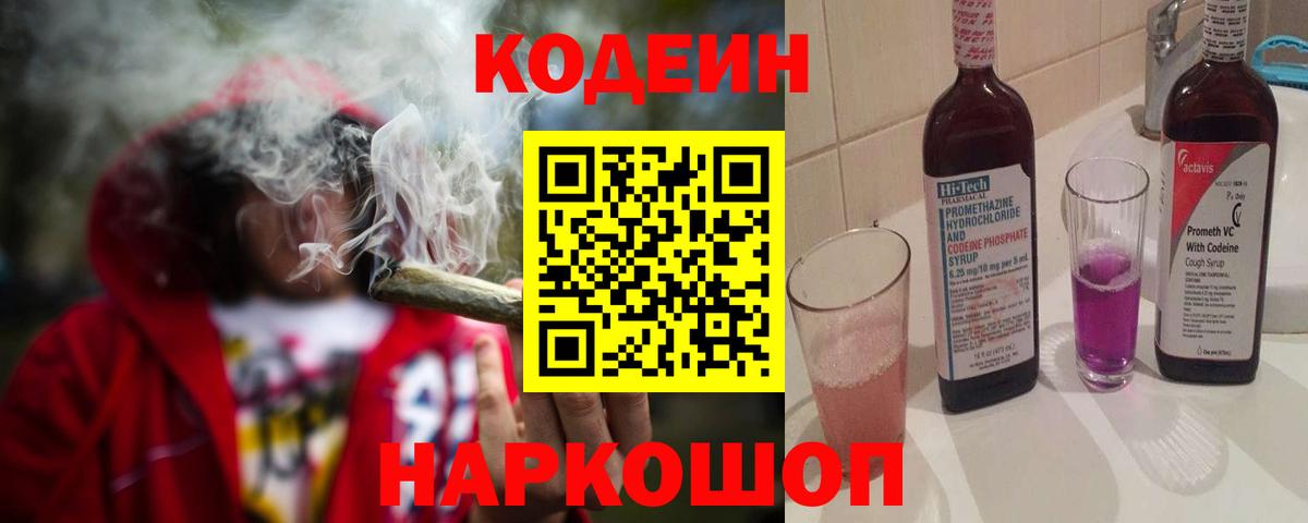 Кокаин Строитель