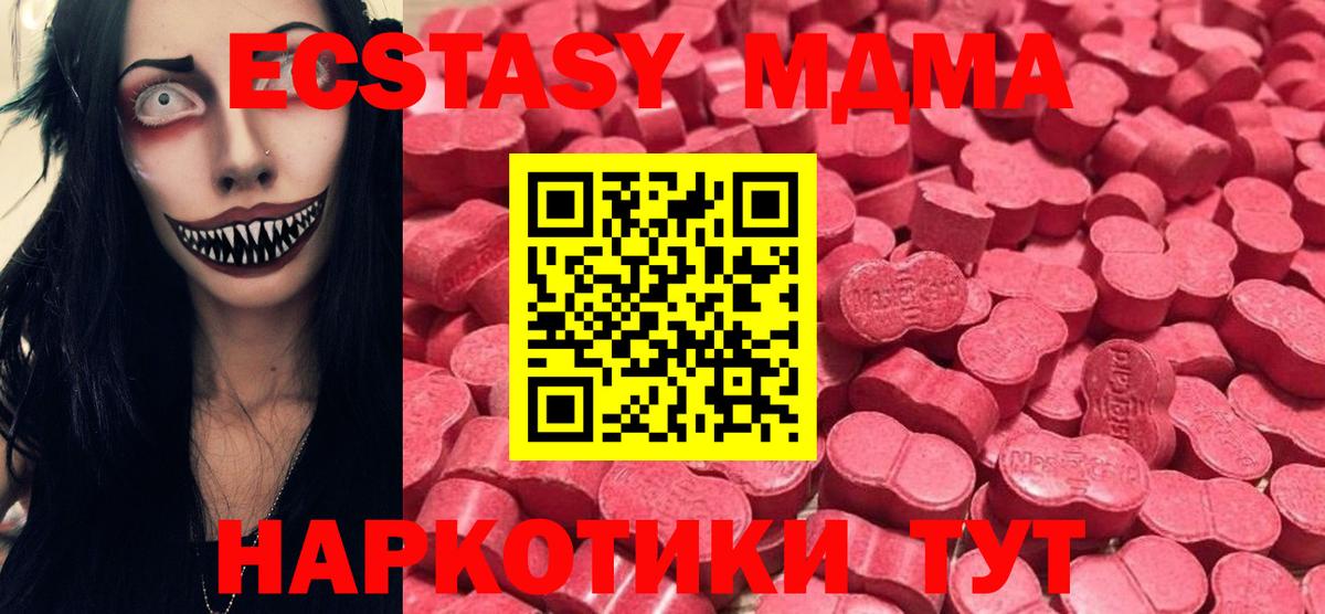 Ecstasy XTC Строитель