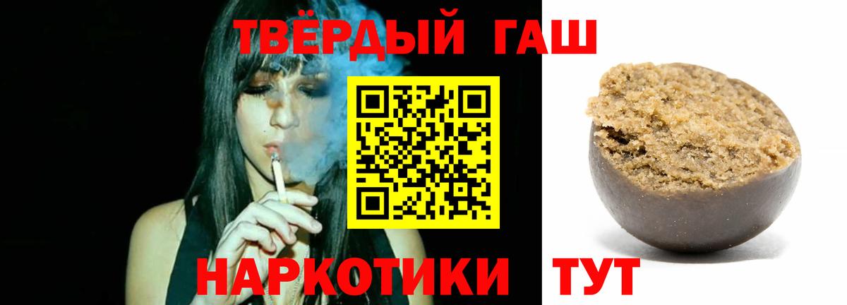 ГАШИШ ice o lator Строитель