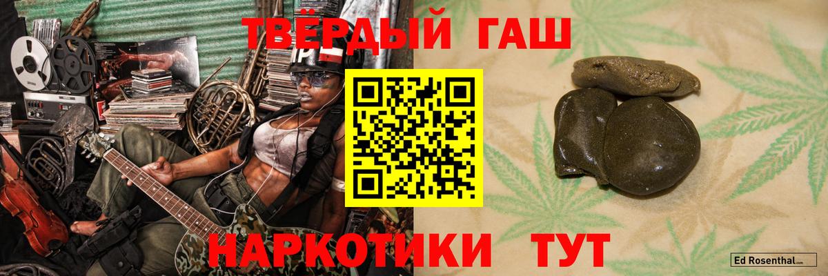 Гашиш гашик  ГАШ гарик  ГАШИШ  Строитель  Вход с VPN 