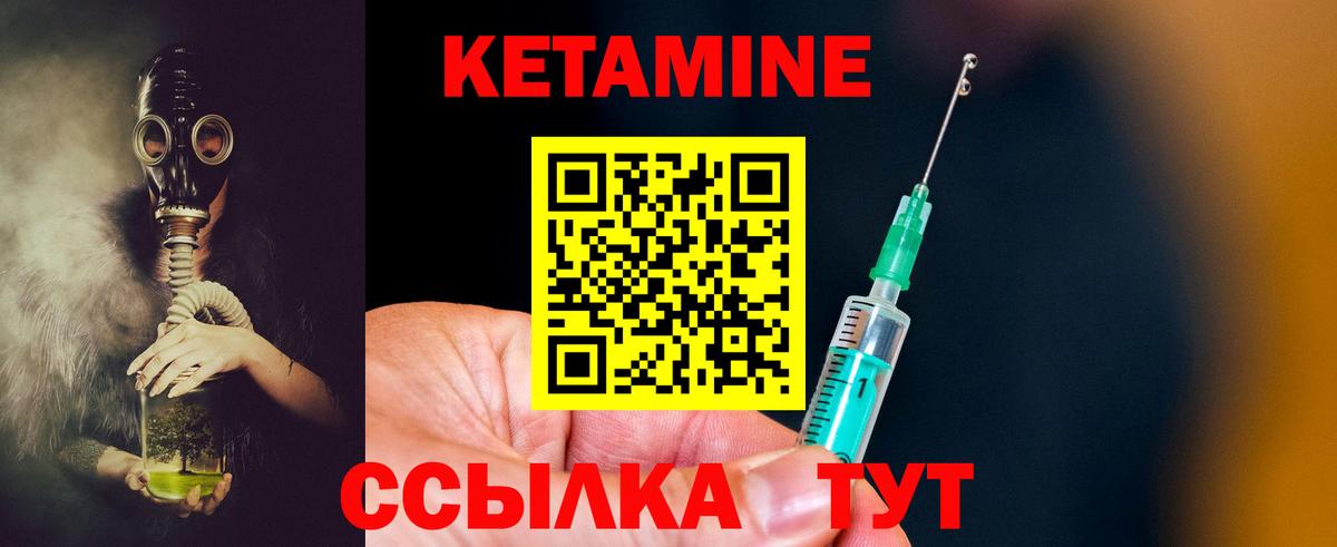 Строитель  даркнет телеграм  Вход с VPN  Кетамин VHQ 