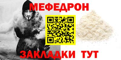 мескалин Нарткала