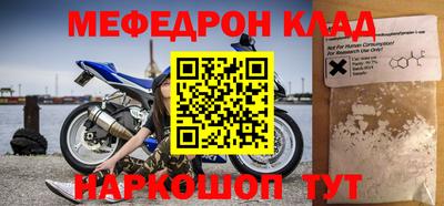 мескалин Нарткала