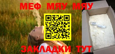 MDMA Наро-Фоминск