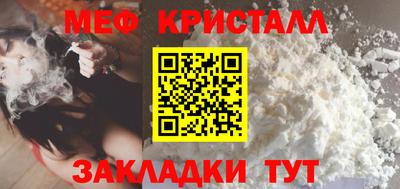 MDMA Наро-Фоминск