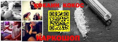 MDMA Наро-Фоминск