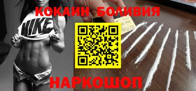 индика Нальчик