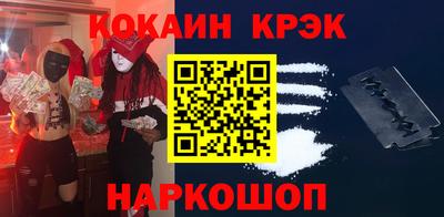 мескалин Нарткала