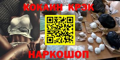 мескалин Нарткала