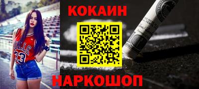 MDMA Наро-Фоминск