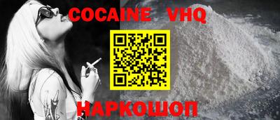индика Нальчик