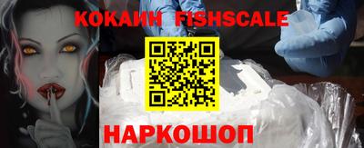 MDMA Наро-Фоминск