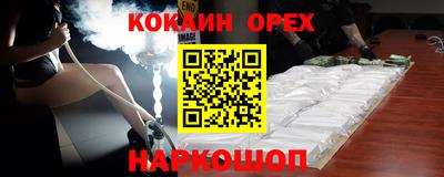 индика Нальчик