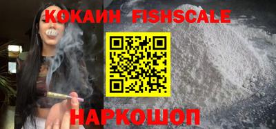 MDMA Наро-Фоминск