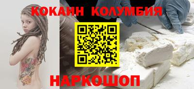 индика Нальчик