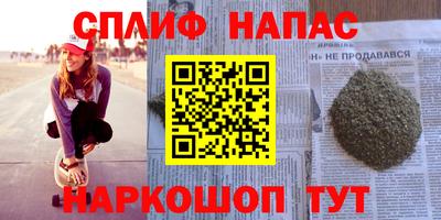 MDMA Наро-Фоминск