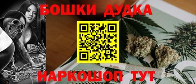 MDMA Наро-Фоминск