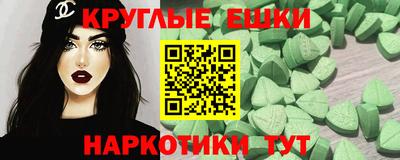 индика Нальчик