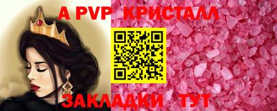 MDMA Наро-Фоминск