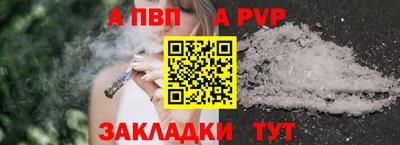 индика Нальчик