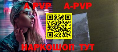 индика Нальчик