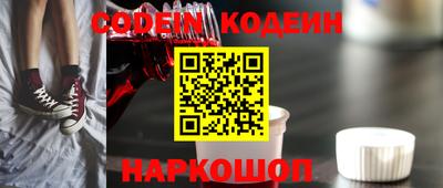 MDMA Наро-Фоминск