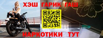 MDMA Наро-Фоминск