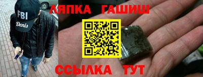 MDMA Наро-Фоминск