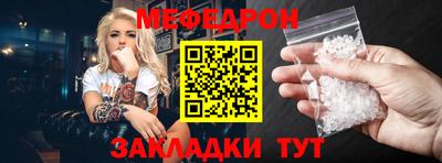 MDMA Наро-Фоминск
