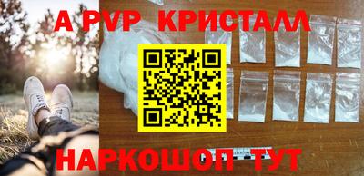 мескалин Нарткала