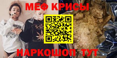 мескалин Нарткала