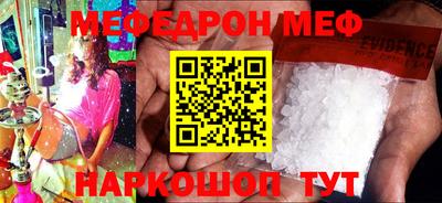 мескалин Нарткала