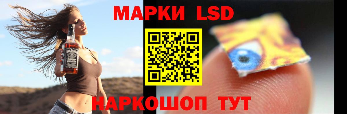 LSD-25 экстази ecstasy  Лсд 25 экстази кислота  Строитель  Вход с VPN 