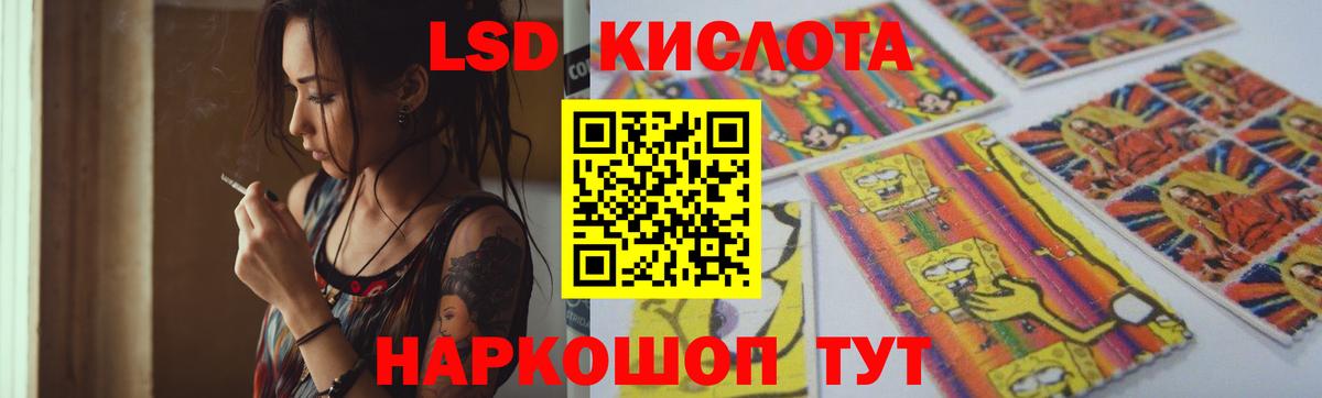 ЛСД экстази ecstasy Строитель