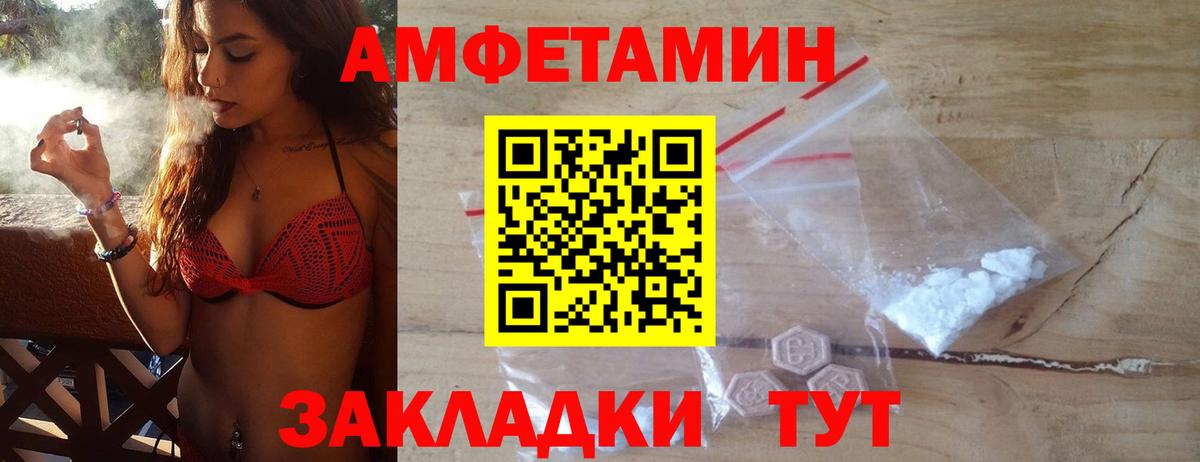 Первитин винт  Вход с VPN  Строитель 