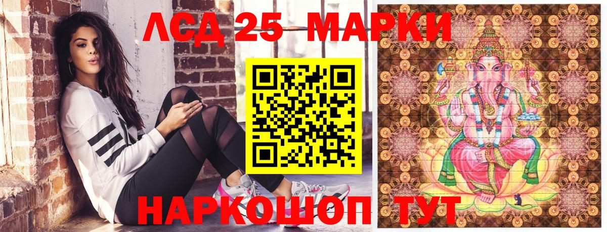 Наркотические марки 1,8мг Строитель