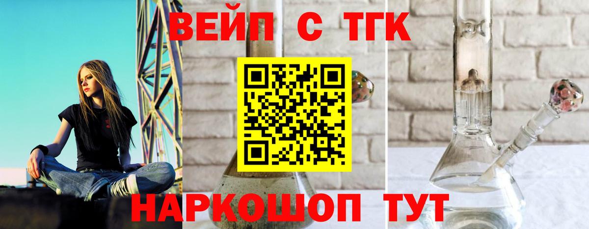 где купить наркоту  ссылка на мегу как зайти  Вход с VPN  Строитель  Дистиллят ТГК вейп 