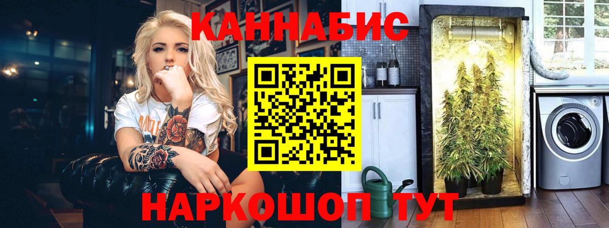 Строитель  Конопля Bruce Banner  Каннабис конопля  Вход с VPN  Конопля индика 